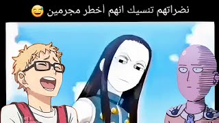 ميمز انمي #12 رومانسية ليفاي|افضل تسجيل خروج