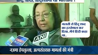 Said 'Hindi' & Not 'Hindu', Clarifies Najma Heptullah - India TV