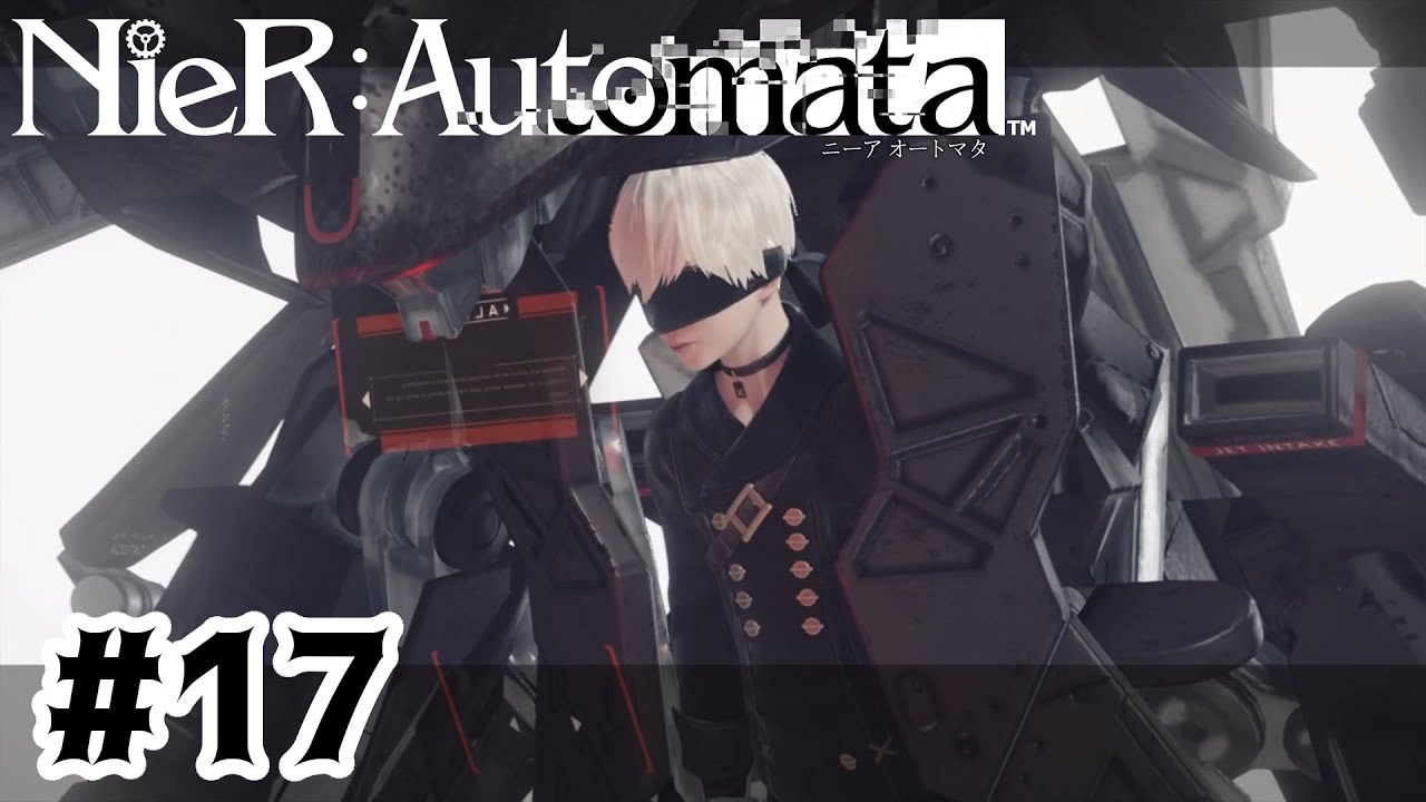 NieR:Automata】#17 巨大兵器再び - YouTube