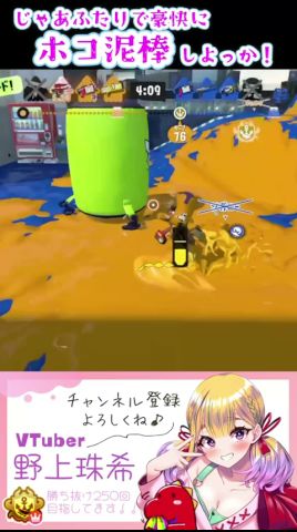 敵3枚無視してホコ持つ野良さんの判断強い♡ #スプラトゥーン3 #splatoon3 #vtuber #shorts