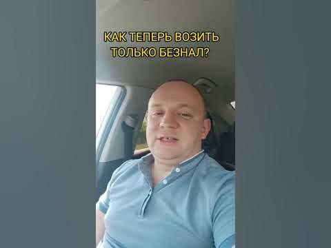 Клиента такси разозлили коэффициенты