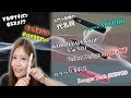 電子タバコ VAPE Vethos Design XF AIO SUBVOD 味の比較!レビュー動画★