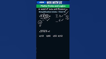 Simplification trick 14 | How to find square root in seconds? Aptitude Maths tricks and logics #rrb