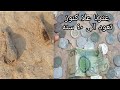 اثار العراق في كل مكان ماشألله عثرنا على كنوز في اخطر المناطق