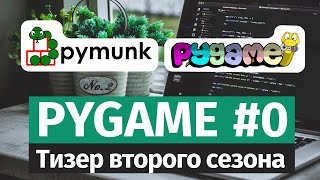 Pygame • Pymunk • Tower of Doo by fathopert