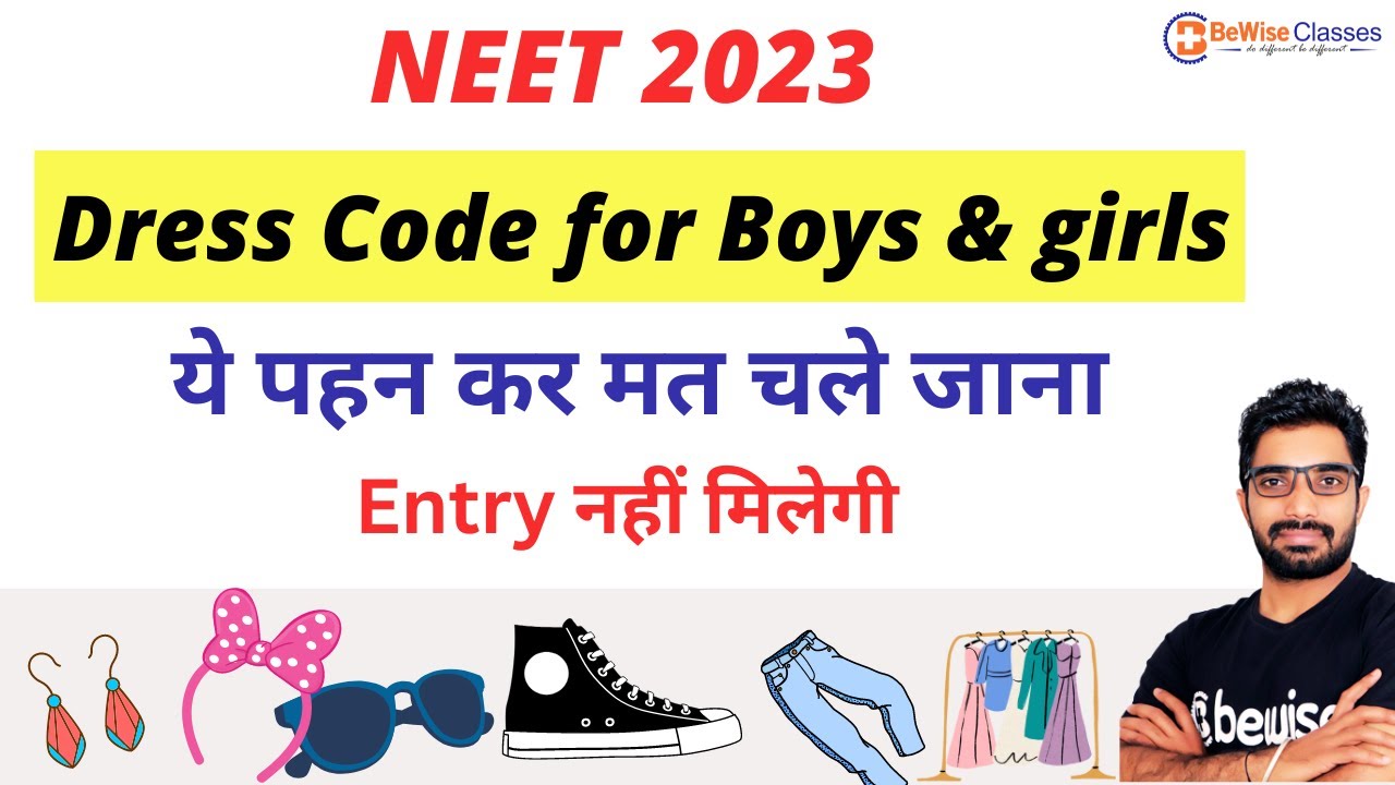 CLAT 2023 tomorrow; Check list of items barred, dress code here | Entrance  Exams News - News9live