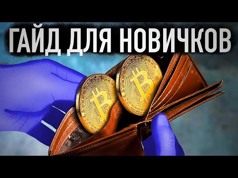 Видео: Как да преодолеем битка