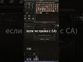 Заточка +6    #games #flauron #gaming #mmorpg #l2community #lineage2 #gameplay #подпишись