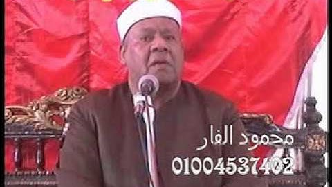 القارئ محمود ابو الوفا الصعيدي الانعام   26 12 2012