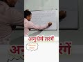 General science most important questions for govt exam #shorts #इतिहासके10प्रश्र #science #examques
