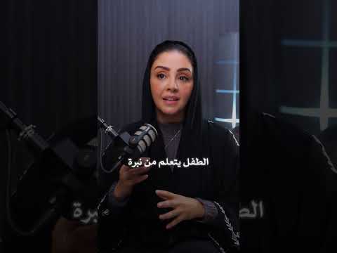 صوت الام العالي مشاعر اكسبلور تشافي Sound علم النفس تحفيز الصوت