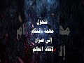 إسم الفيلم    قبضة الإنتقام