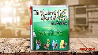The Wonderful Wizard of OZ Children&#39;s Story|Bedtime Story ... 