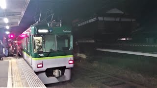 京阪 石山坂本線 700形 703-704編成 坂本比叡山口行き  京阪膳所駅  滋賀里駅  20230117