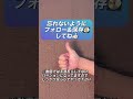 たった10回でガチガチ首がバチコーン！？首の凝りを爆速でリセットする「鉄壁の首コリ抜けハック」。