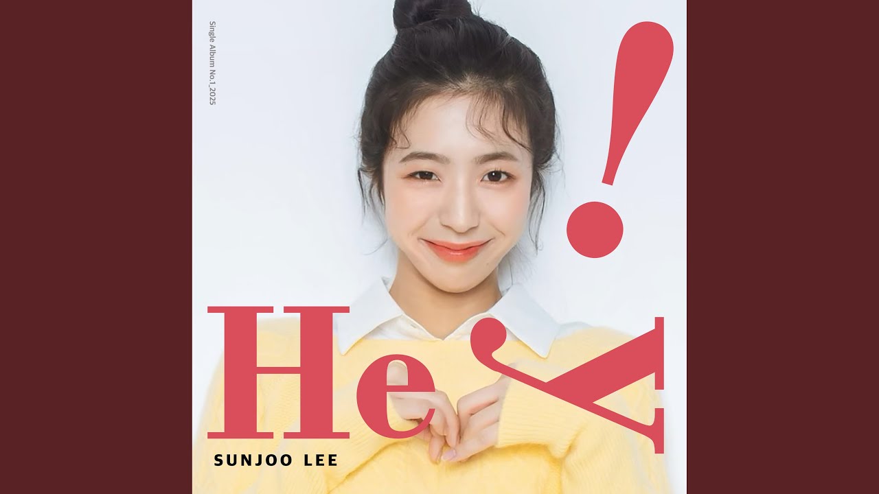 Παρακολούθηση Hey! (feat. 김다민) στο YouTube Παρακολούθηση Hey! (feat. 김다민) στο YouTube