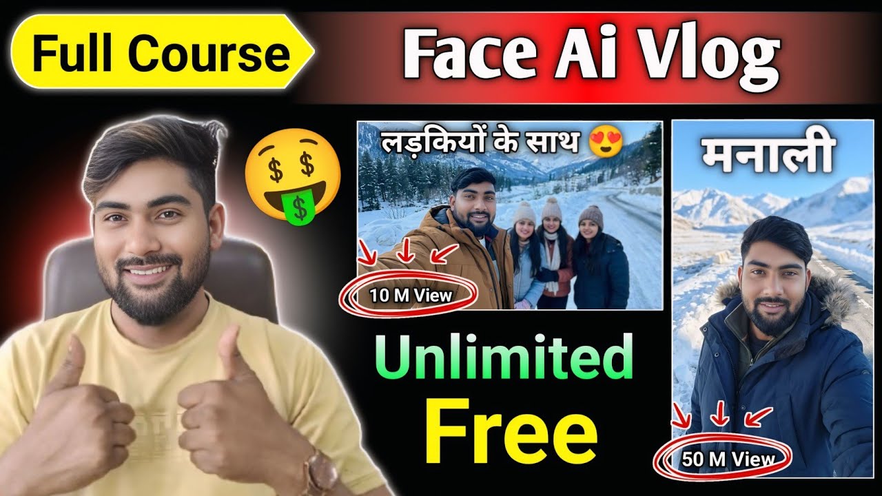 अपने Face का Ai 🤖 Vlog Video बनाये Free मे | Apne Face ke sath AI Vlog video Kaise Banaye 
