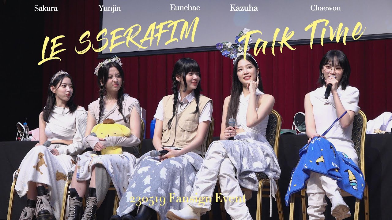 [4K][Fancam] 230519 LE SSERAFIM CTS홀 팬싸인회 토크타임