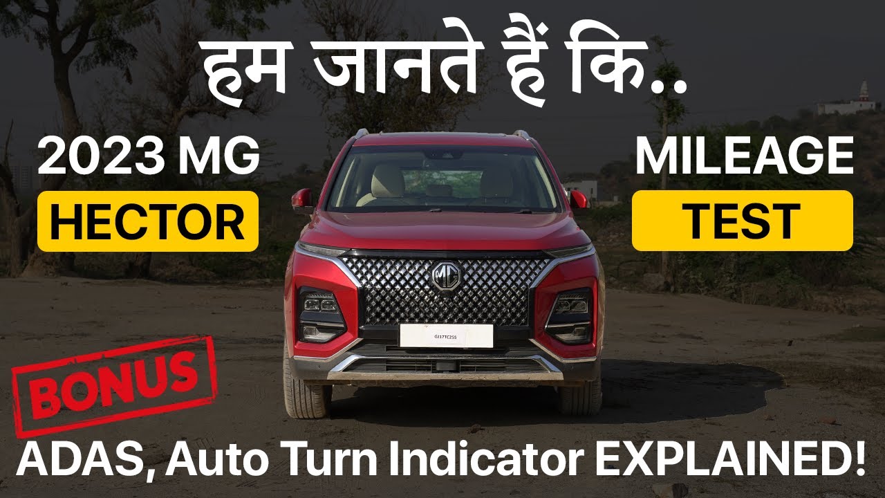 Hector Aapko Kitni Average Degi | Hector FL Petrol-CVT Tank-to-tank City-Highway Mileage Test