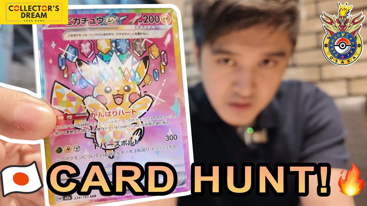 I Overspent on Pokemon Cards in Japan..