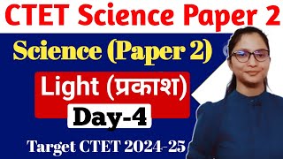 CTET Science Paper 2 | CTET 2024 Science Paper 2 | CTET Science NCERT Light | CTET Science Junior |