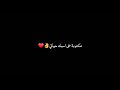 اليسا مكتوبه ليك شاشة سوداء بدون حقوق تصميم جاهز ويخبل 
