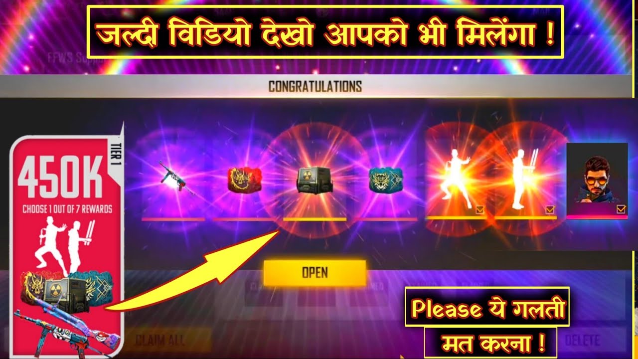 PCV REWARDS EVENT FREE FIRE | FREE FIRE NEW EVENT|GET FREE LIVE VIEWERS MILESTONE REWARDS|FFWS EVENT