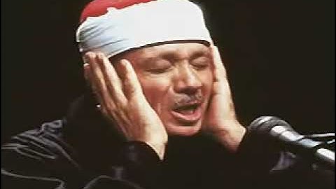 عبد الباسط سورة غافر بدون اعلانات