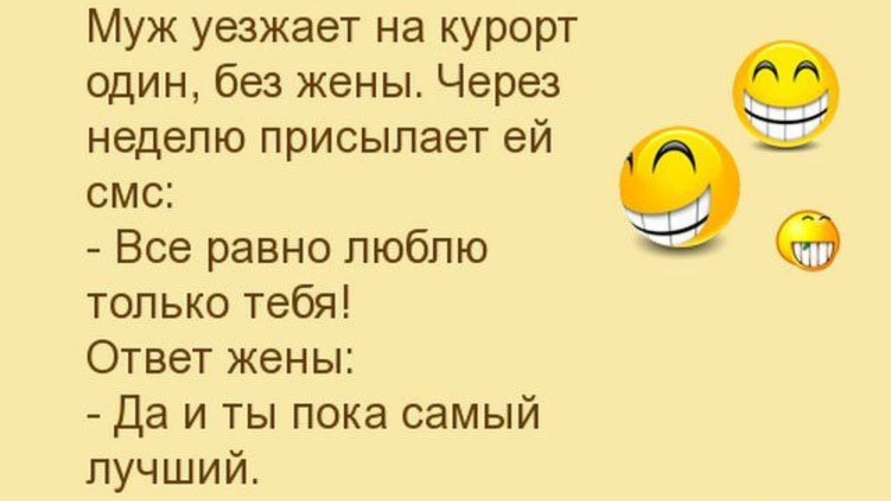 Анекдоты Могут Спровоцировать Мужчину На Секс Www Анекдоты Могут Спровоцировать Мужчину На Секс Www