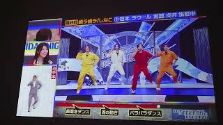 それスノ 完コピダンス対決【歯ラ歯ラ/ しなこ】#岩本照 #向井康二 #宮舘涼太 #ラウール #完コピダンス #それsnowmanにやらせて下さい  #SnowMan #スノーマン