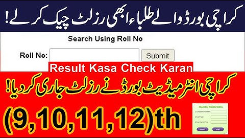 hsc part 2 result 2022 karachi board | 2nd year result 2022 karachi board | carry shine