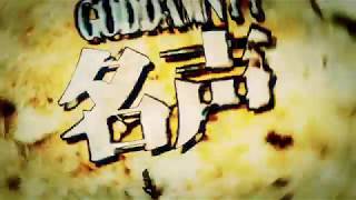 Keinoaza Feat.IA - Cellblind (Official Music Video) Keinoaza Feat.IA - Cellblind (Official Music Video)