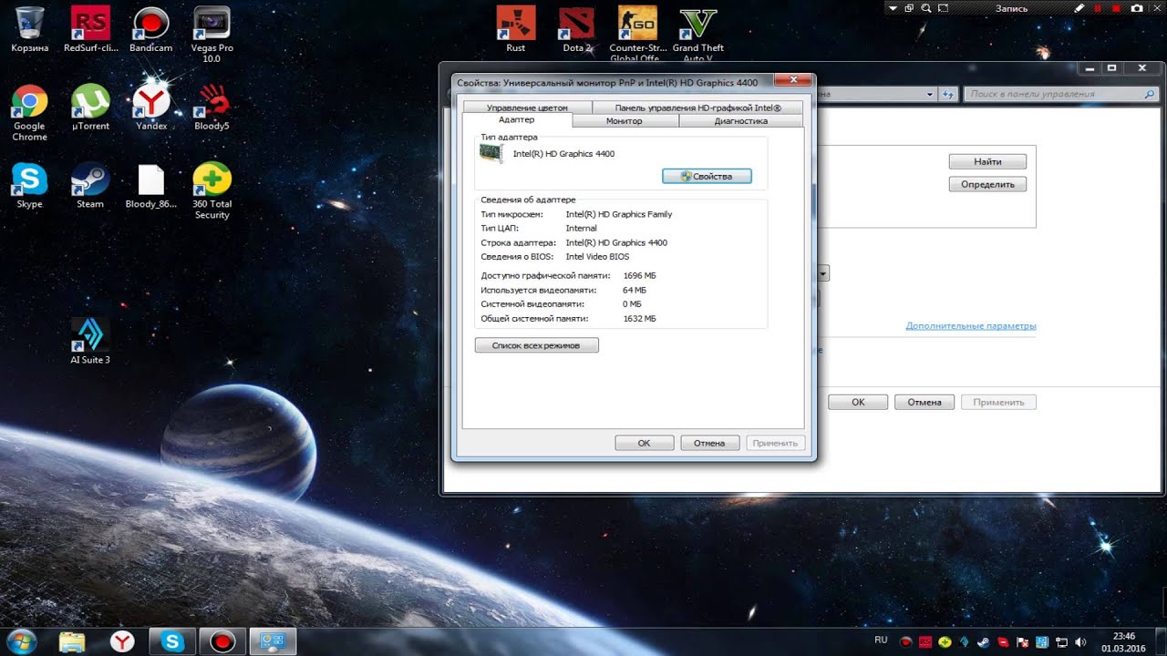 Разгон Разгон