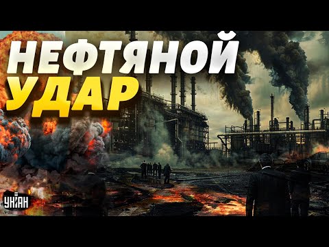 Нефтяной удар по России! Последствия прилетов по НПЗ и судьба путинских денег на Западе - Крутихин