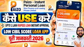 How to Get a Loan from Paizo App | What is Paizo Instant Personal Loan App | Real or Fake | Full ...