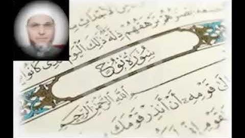 تلاوة بديعه من سورة نوح  الشيخ عبد المنعم منير محفوظ