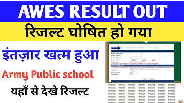 AWES Result 2022|Army public school result 2022|awes aps result 2022|awes result date 2022 #awes2022