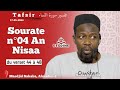 Direct tafsir al quraan oustaz hamza gaye du 170524  sourate n04 an nisaa versets 44  48 