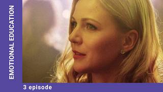 Emotional Education. Episode 3. Melodrama. Russian TV Series. Film. English Dubbing