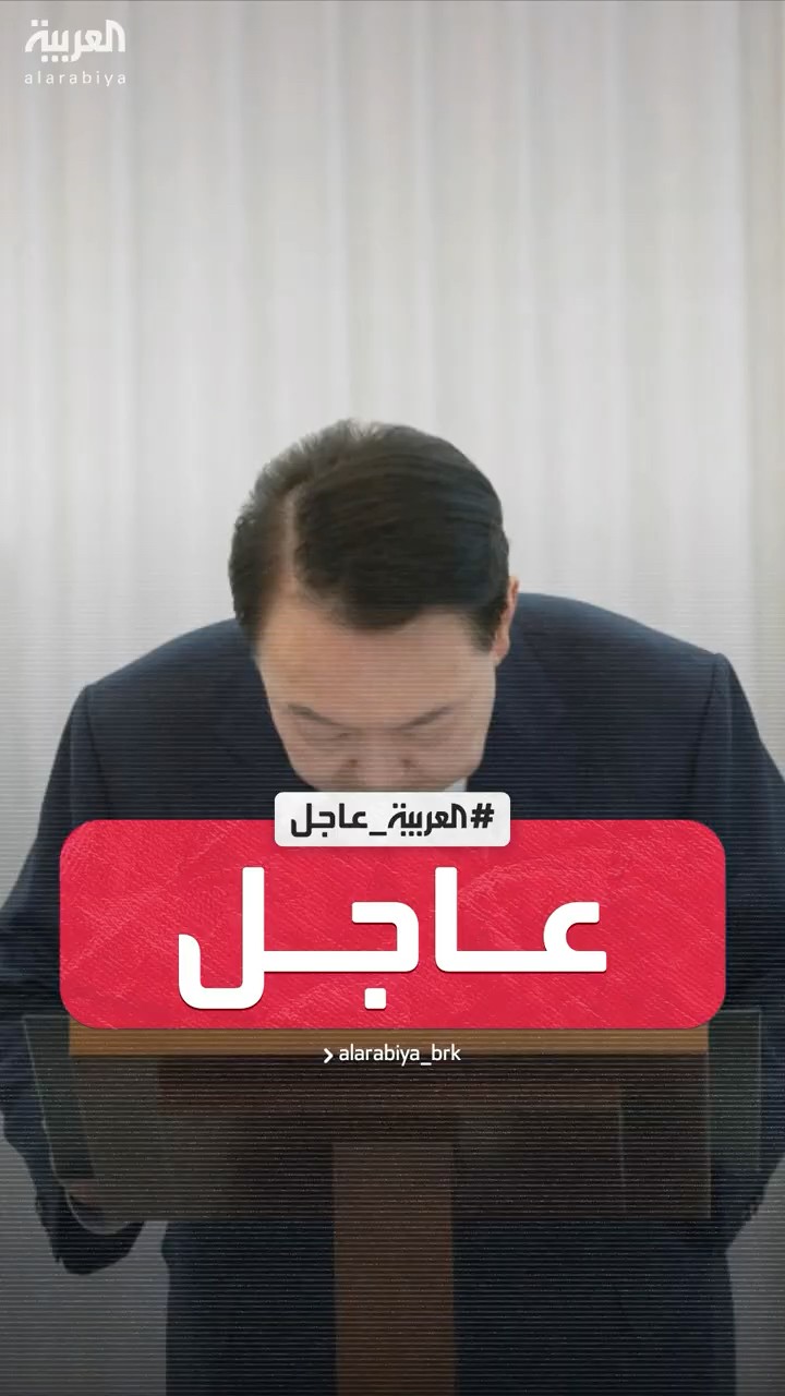 كوريا الجنوبية.. محققون يصلون مقر الرئيس يون لتنفيذ مذكرة الاعتقال
