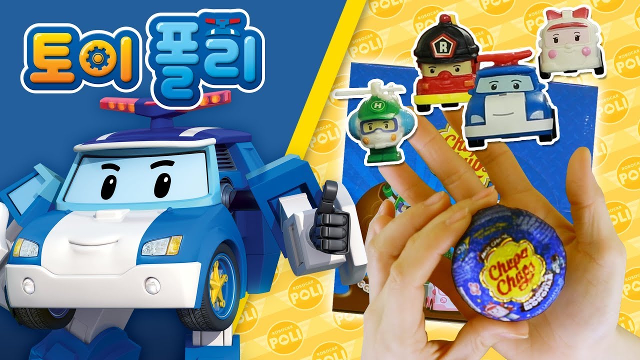 서프라이즈~ 브룸스타운 친구들을 찾아봐! | 토이 폴리