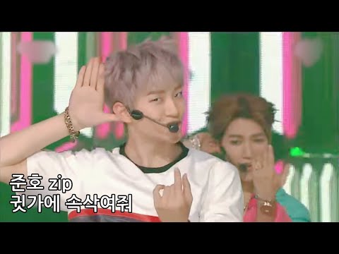 [2PM] 귓가에 속삭여줘 모음