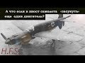 Dornier Do 335  История создания и применения