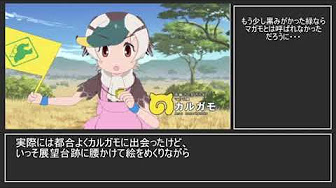 けものフレンズ2最終回 考察 炎上 Youtube