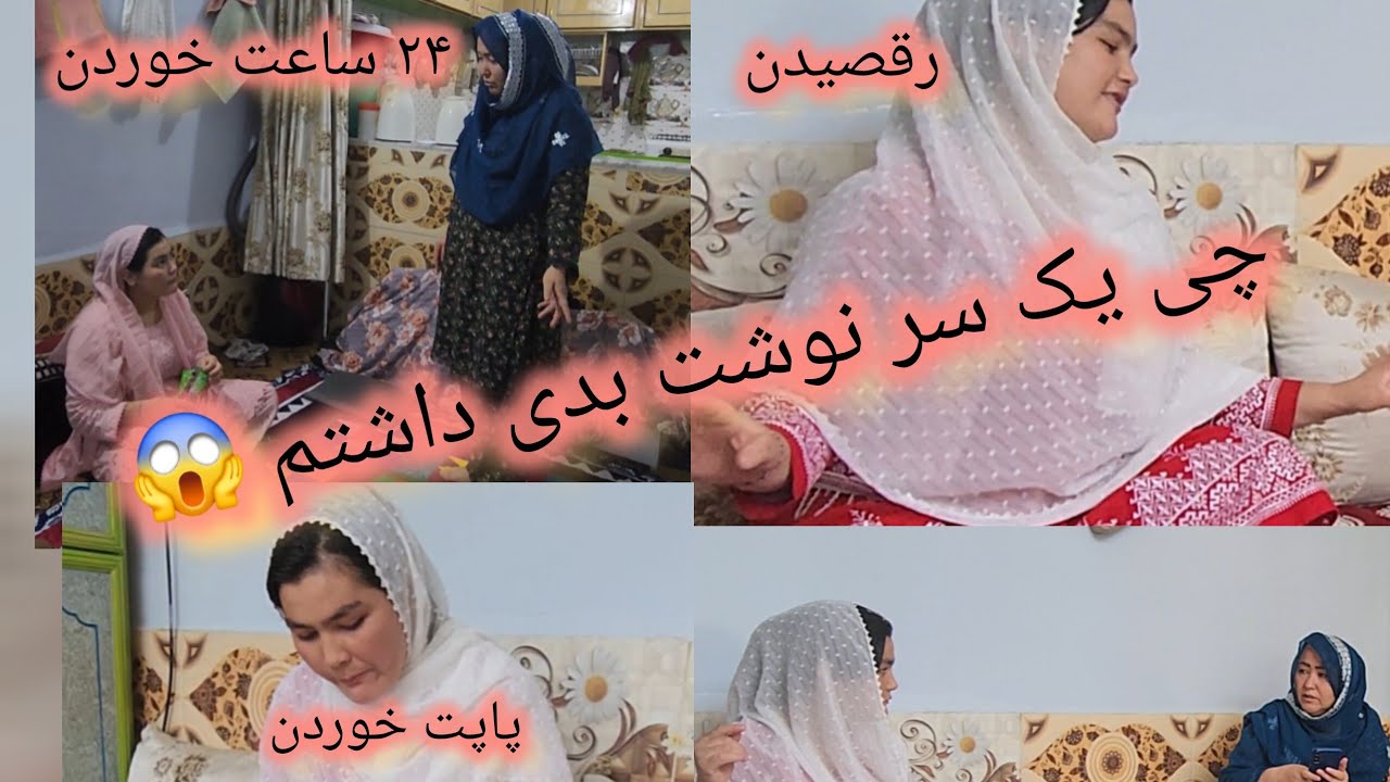 خدایا چقدر بد بودم 🫣 مانند یک حیوان 😱چقدر تحقیر شدم چقدر توهین شدم 😭خوب باز هم از خدا شاکرم 🙏