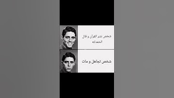 قران كريم بصوت جميل #لايك #عبدالرحمن_مسعد #ترند #تفاعل #المصحف #تلاوة #اكسبلور #القران_الكريم