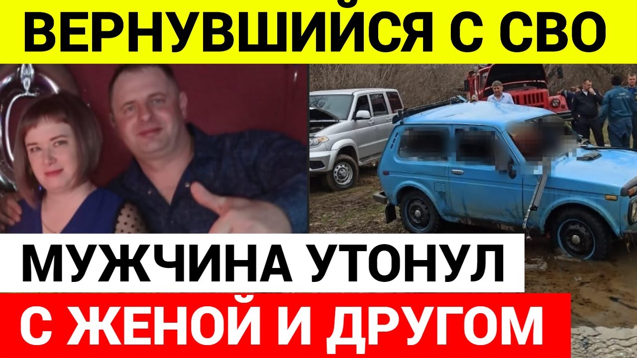Сво в автомобиле