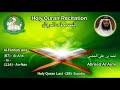 Holy Quran Recitation - Ahmed Al Ajmi / Al-Fatihah And Last (28) Surahs