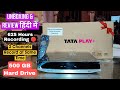 Tata play  pvr set top box unboxing  review in hindi  tata sky  box  tata play dth