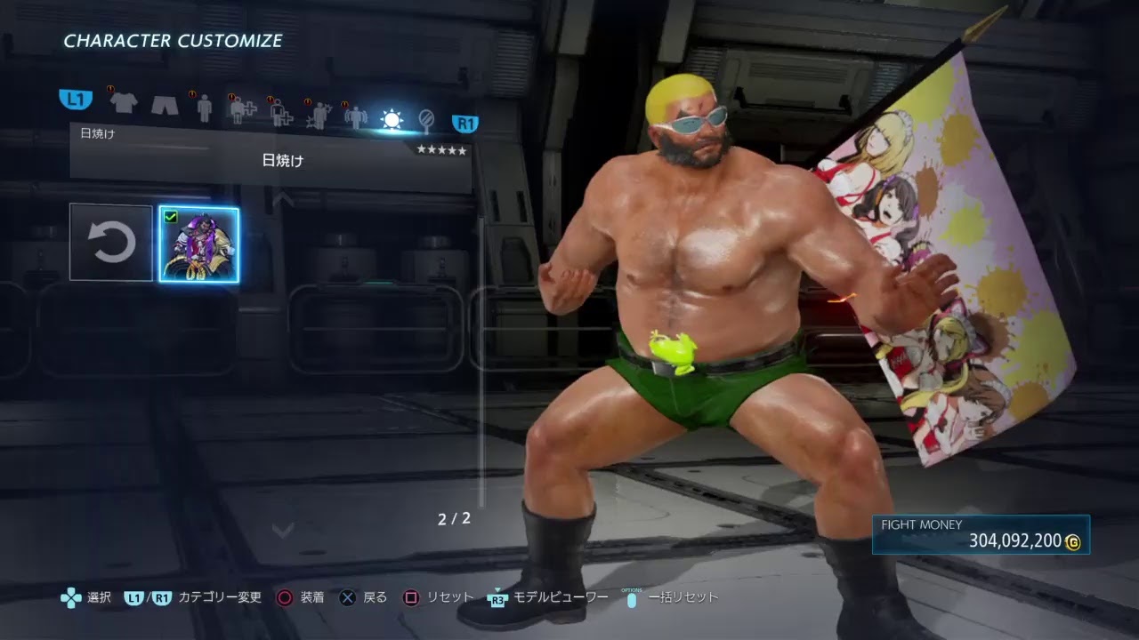 鉄拳7 リロイ ゴミス狩り 長さ 2 42 04 動画ニュース 鉄拳7 リロイ ゴミス狩り 長さ 2 42 04 動画ニュース